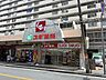 その他：スギドラッグ中崎町店まで210m