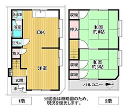 近鉄奈良線 若江岩田駅 徒歩6分