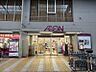 周辺：イオン八尾御坊前店（1023m）