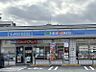 周辺：ローソン 八尾志紀駅前店（385m）