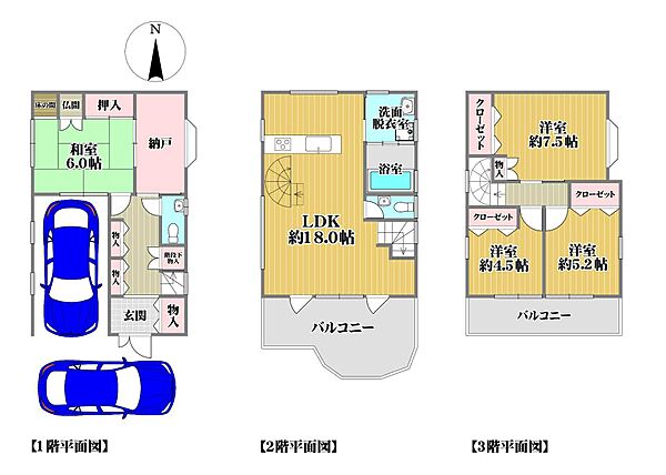 間取り