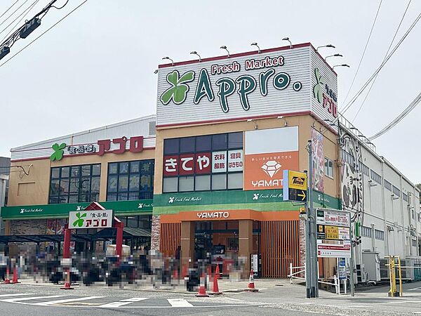 その他を拡大表示