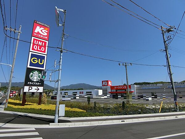 その他を拡大表示