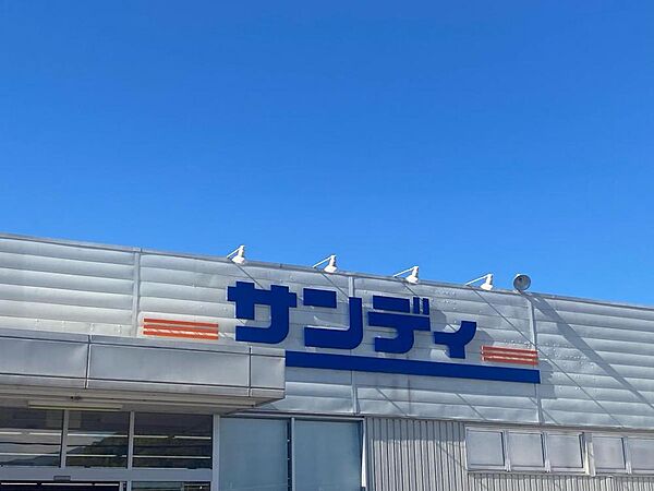 その他を拡大表示