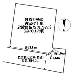 松原市松ケ丘二丁目 土地