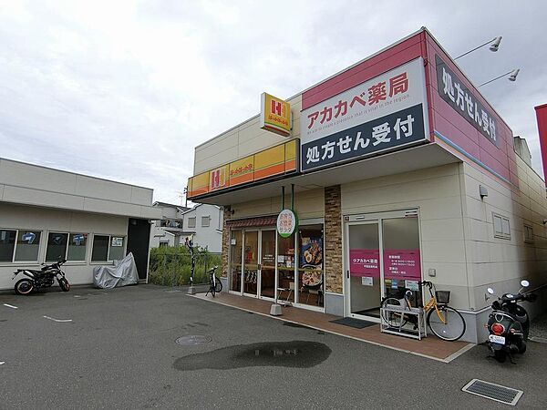その他を拡大表示