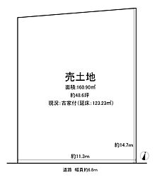 交野市向井田1丁目　土地