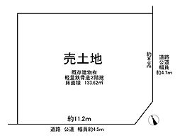京阪本線 樟葉駅 徒歩22分