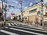 その他：イオン鴻池店まで120m