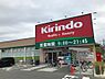 その他：キリン堂吹田亥子谷店まで599m
