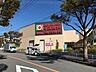 その他：デイリーカナートイズミヤ山田西店まで903m