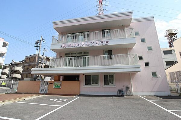 その他を拡大表示