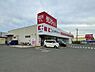 その他：ココカラファイン千里丘店まで750m