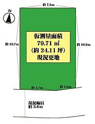 豊中市城山町1丁目 土地