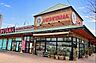 周辺：スーパーマーケットNISHIYAMA三田フラワータウン店（1294m）