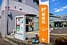 その他：三田フラワータウン駅前郵便局まで670m
