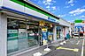 その他：ファミリーマートまで徒歩2分
