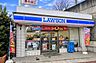 その他：・ローソン三田すずかけ台店まで967m・日々の暮らしをサポートします。