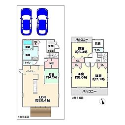 神鉄公園都市線 南ウッディタウン駅 徒歩18分