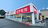 その他：アミカ立川店まで569m