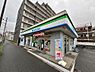 その他：ファミリーマート立川錦町六丁目店まで302m