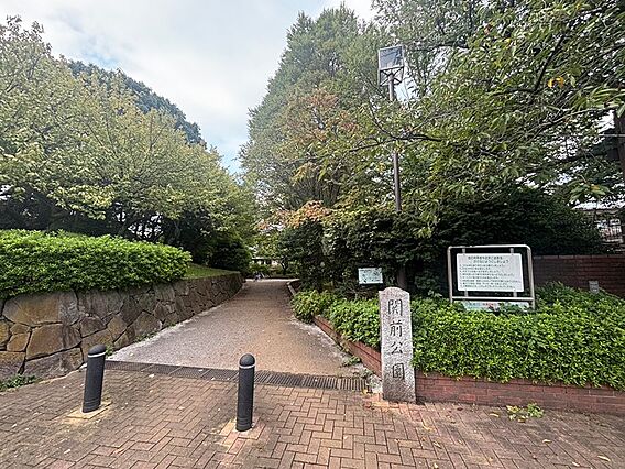 関前公園（35...