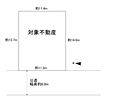 対象不動産