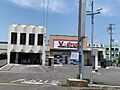 Vドラック津島...