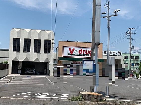 Vドラック津島...