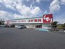 その他：スギドラッグ平手店まで467m