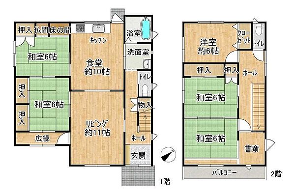 間取りを拡大表示