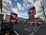 周辺：スギ薬局 津新町店（2067m）