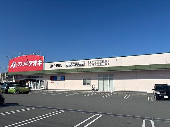 クスリのアオキ