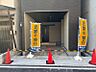駐車場：広々とした駐車スペースを確保。車の出し入れもスムーズで、お出かけの準備も快適です。