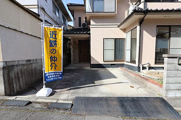 その他を拡大表示