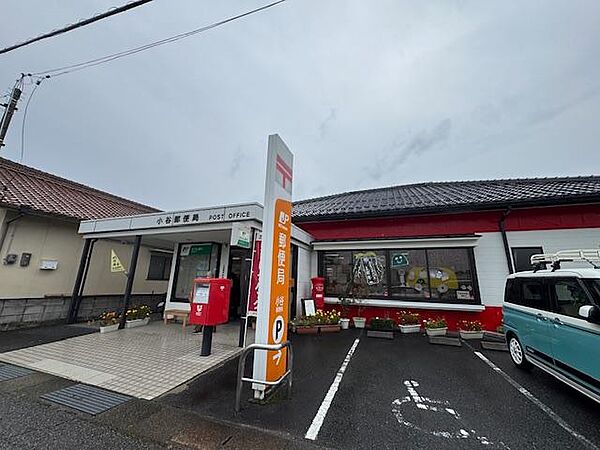 その他を拡大表示