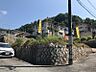 外観：自然豊かな高台に位置する住宅地。穏やかな住環境で新生活を始めてみませんか。現地案内も承っておりますので、お気軽にお問い合わせください。
