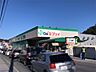 周辺：業務スーパー エブリイ長楽寺店（274m）