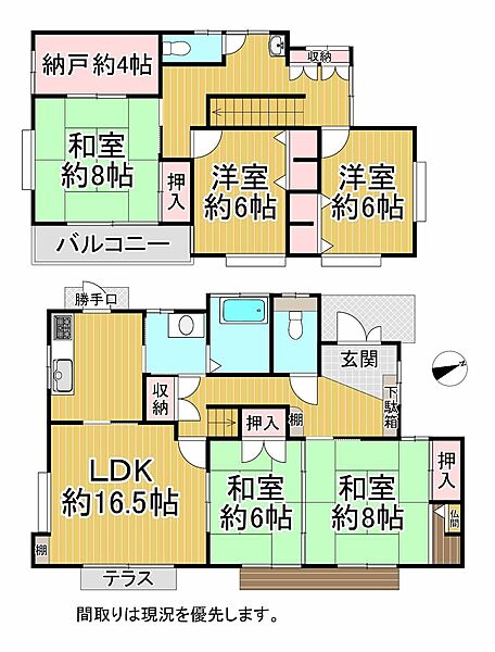 外観