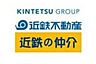 その他：「近鉄の仲介」にお気軽にお問合せください♪