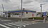 周辺：ローソン麻溝台二丁目店２５０ｍ
