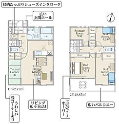 横浜市瀬谷区下瀬谷3丁目　2号棟