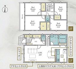 綾瀬市寺尾中1期　2号棟
