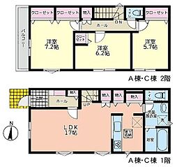 座間市東原2丁目　A