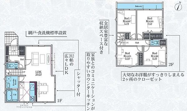 間取りを拡大表示