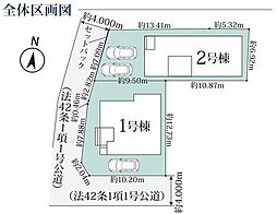 外観の画像