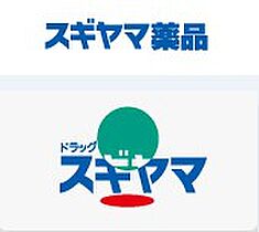 メゾンパール泉 203 ｜ 愛知県名古屋市東区泉1丁目7-7（賃貸マンション1R・2階・28.04㎡） その18