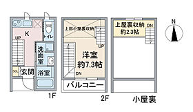 アプトココノ玄馬公園 C ｜ 愛知県名古屋市北区玄馬町192-2（賃貸アパート1K・2階・31.58㎡） その2