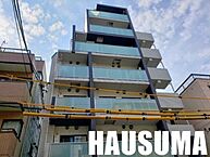 東京都北区東十条1丁目6-11：物件画像／株式会社ハウスマ　駒込店