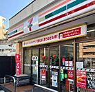 セブンイレブン新宿下落合駅北店 徒歩13分。 1020m